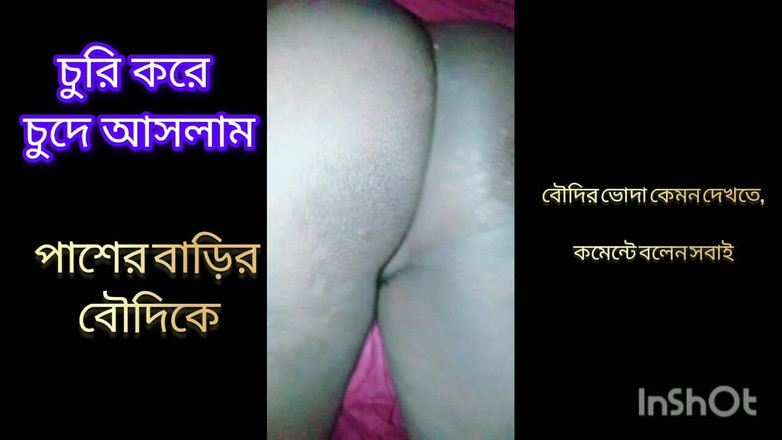 Hot-tv-403: मैंने चुपके से पड़ोसी की पत्नी को चोदा। hottv403 Hottv403