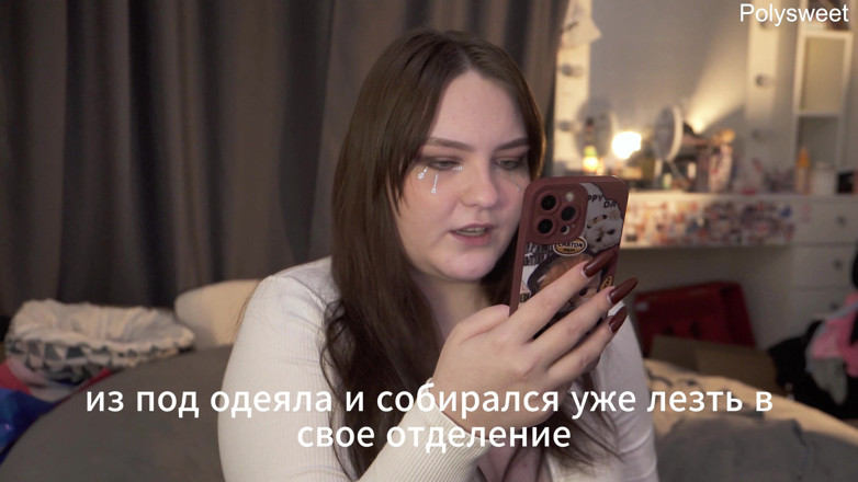Polly Sweet: Порноісторія — дівчина не хотіла знати його ім'я, але хотіла трахнути його член