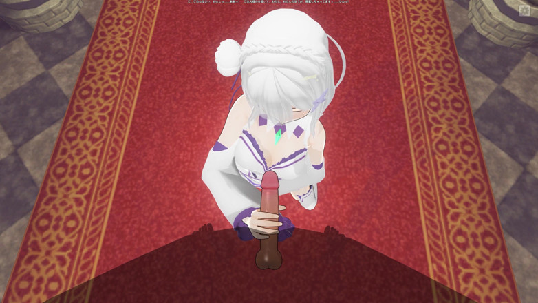 H3DC: HENTAI 3D. Emilia ngocok kontolmu dan ngusap memeknya