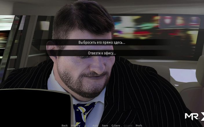 Mr Studio X: Fashionbusiness - jantar não era o que deveria ser # 8