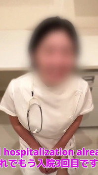 【病室で看護師と患者のセックス】「気持ち良いことしませんか？」