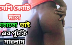 Yeni viral video Bangladeşli genç çocuk üvey aşçısı ve büyük yarağıyla üvey kardeşinin götünü sikiyor