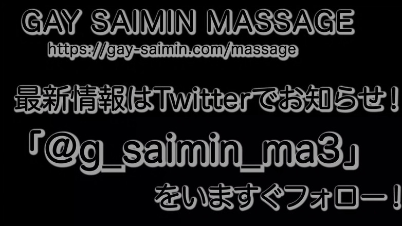 Gay Saimin Pictures: 일본 젖탱이