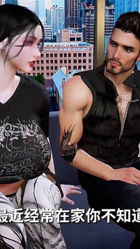 Pria tua melengkung dalam kode: sirene 3d - hentai animasi 3d