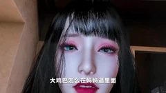 3D asiatische BBW MILF neckt ihren stiefsohn, um ihre muschi zu ficken