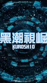 No.ksgh19 Climax Lab Ep.59 『white-cap Mega-shooter Stud - Thick Blast All Over His Body』ep.2