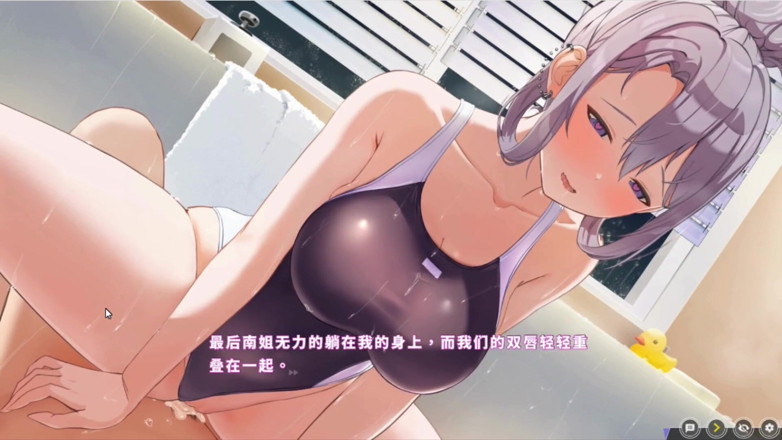 NSFWOtaku: Hentai -spel - Happiness Dubbelrum - Mogen silverbrud njuter av ångande badsex &amp; intim nattknull -...