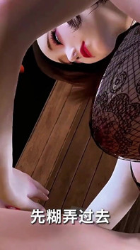 Cheating Wife Animated Curves That Break the Net - 3D Animation Hentai