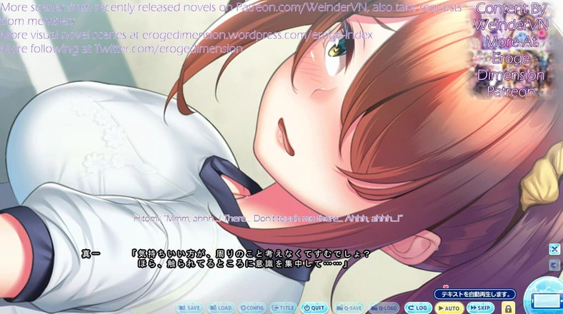 Eroge Dimension: Himitsu Geen Gasshuku Route 1 scène 1-7