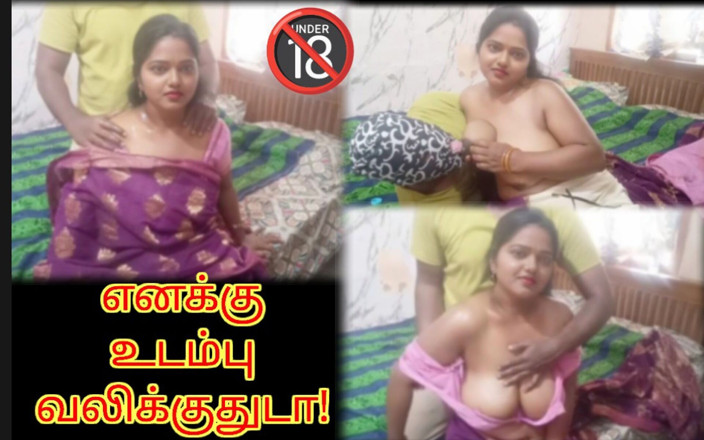 Sweethoneybgl: I Became My Step Son's Slut - Tamil Hot Oil Massage...