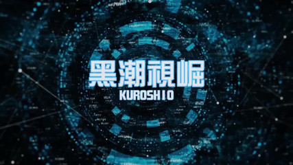 Kuroshio: No.ksgh10 Clímax Labs Ep.49 White Tank Top's Guy, tem um...