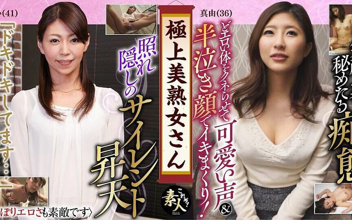 MBM3988: Krs129 Beautiful MILF Beautiful MILFs! 08!!! the Eroticism Is Also Wonderful