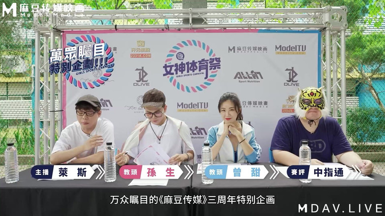 ModelMedia Asia: Mtvsq2-ep1 Goddess Sports Festival / faza 1 / pełna premiera! Uczestnicy są tutaj!