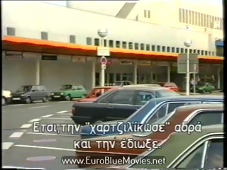 Euro Blue Movies: Kamenný klan 1