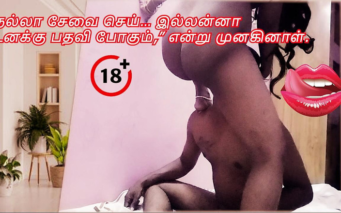 kaaiya: Tamil Lady Boss Femdom
