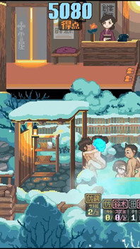 雪屋温泉 豊穣の水 変態ゲーム Ep.5 複数の中出しで温泉セックス乱交!