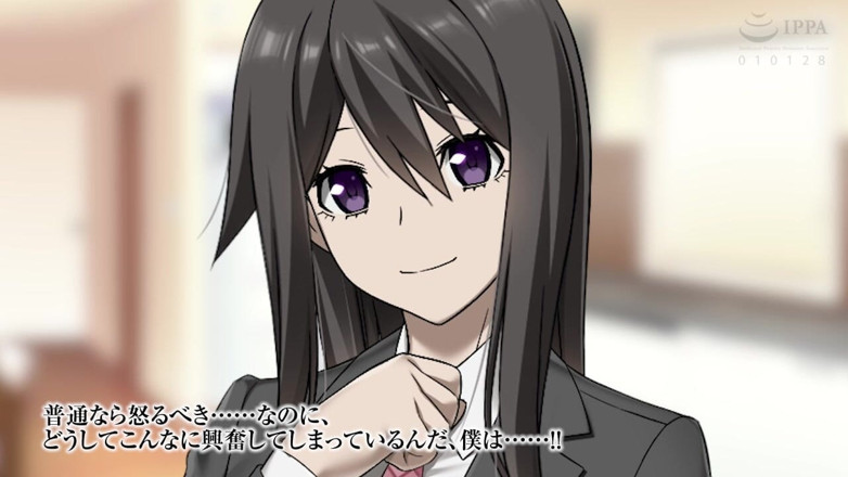Hentai Eagle: The Motion Anime: Suami Mariko Meluluskan perjalanan zinanya