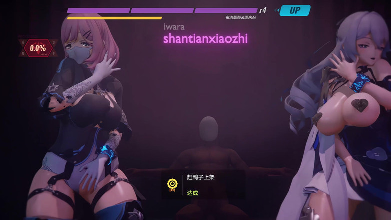 MikuMotion: No9 Genshin Impact; м. Броня; Боязкі; Подвійне проникнення; Просочення; «Білий тигр»; Танцювальний вибух; Внутрішня еякуляція