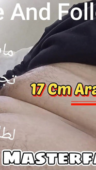 Arap Müslüman yarağım Amman Jordan