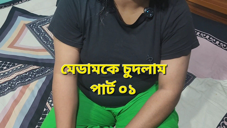 Akhi moni: Şoförü siktim