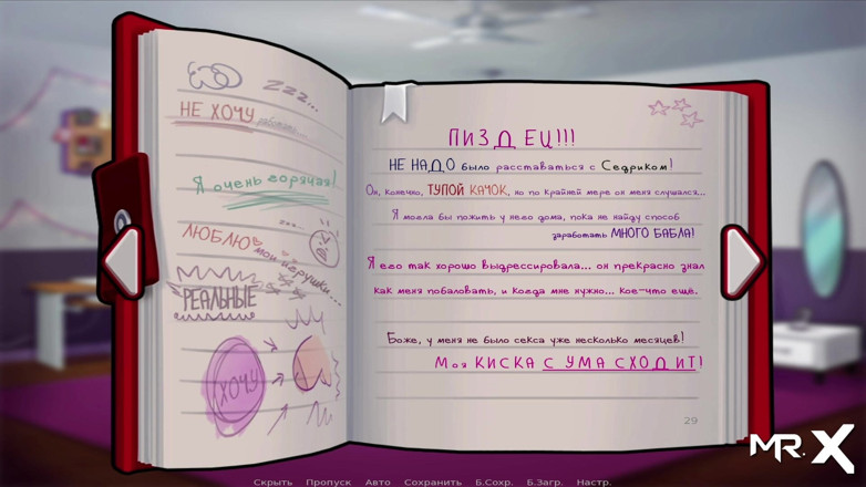 Mr Studio X: Summertime Saga - Membaca Jurnal Bahagian 1 E4 #51