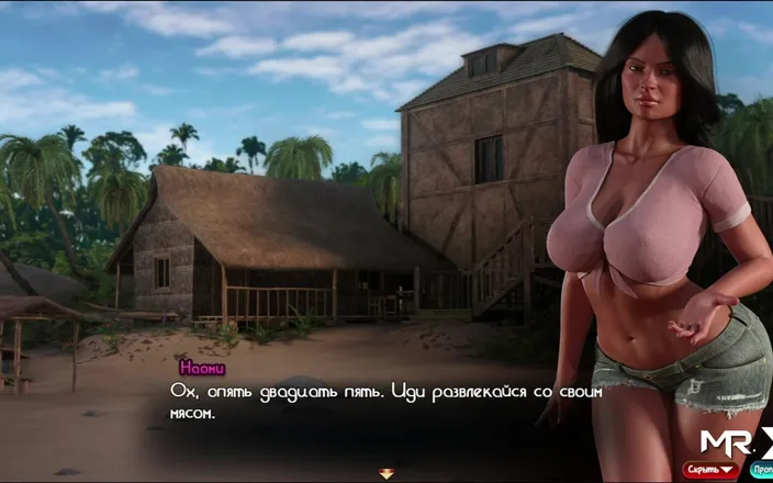 Mr Studio X: Treasure Of Nadia - Let her already have fun with her...