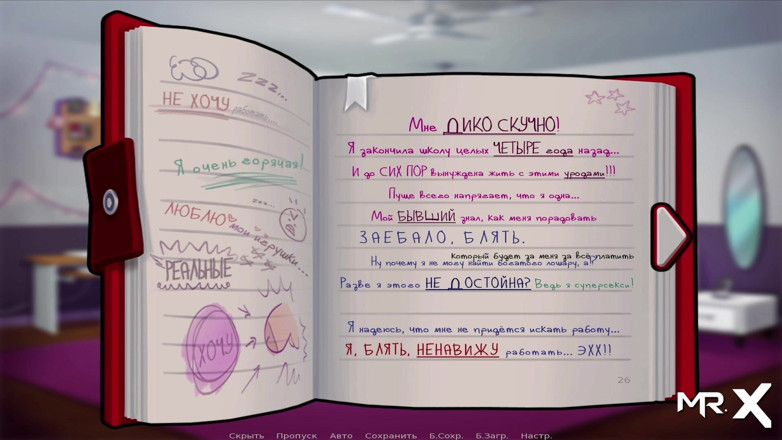 Mr Studio X: Summertime Saga - Reading Journal Part 1 E4 #51