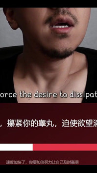 Mandarin Edging Challenge