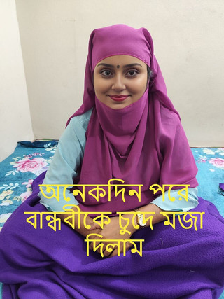 Your-Eshita: Hintli kız arkadaşımı uzun bir süre sonra siktim ve eğlendim....