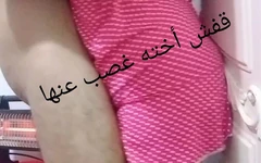 Kafash, hennes styvsyster, var arg på henne och tvingade en galen man att arbeta med sin och hennes sötaste styvsyster.