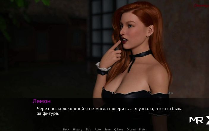 Mr Studio X: Dusklightmanor - elige una de las chicas # 93