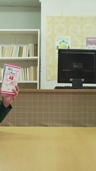 The Demure Quiet Plain Librarian Turns Out to Be a Slim Big-breasted Closet Nympho When She Strips. Chapter 2