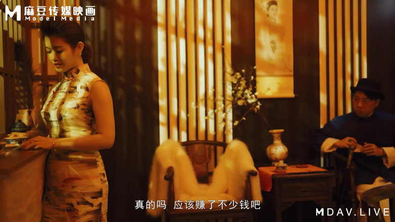 ModelMedia Asia: Mdcm-0004 National Style Massage Parlor / One Gram of Spring Night...