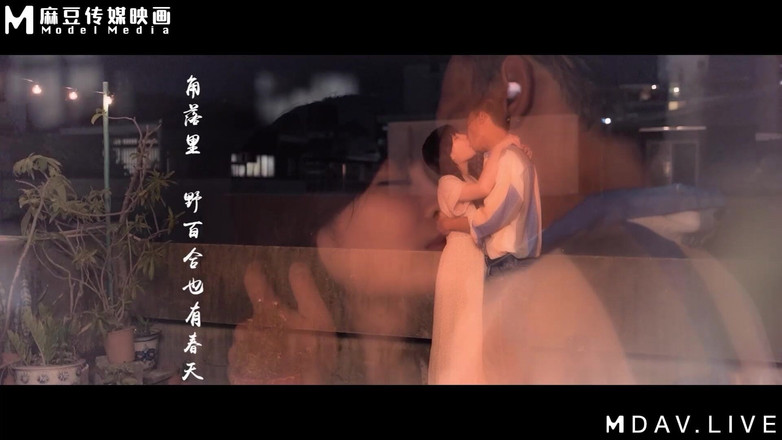 ModelMedia Asia: Md-0165-6 Shonen Abin säsong 2 / Kapitel 6 / Ny styvmor-styvdotter Relationer