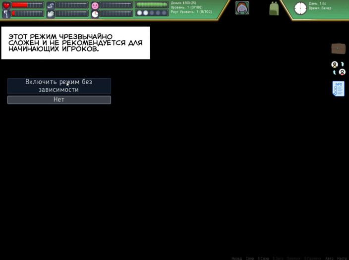 SEX GAME GAMER UA: Rogue-like: Panduan Evolusi 1