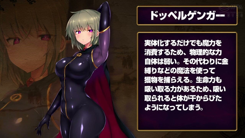 Hentai Eagle: Monmusu dvara jiti gee duniya: prolog - moshan enime