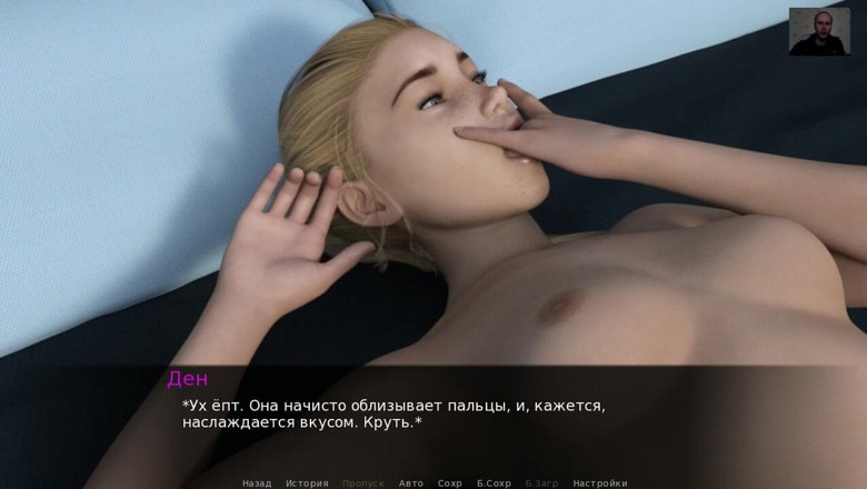 3DXXXTEEN2 Cartoon: ラフマンコクソ、オナニー、女性のオーガズム - 3Dポルノ - 漫画のセックス