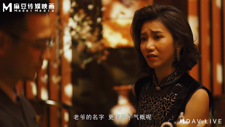 ModelMedia Asia: Mdcm-0003 National Style Massage Parlor / Sex Slave Gentry Sadomasochism
