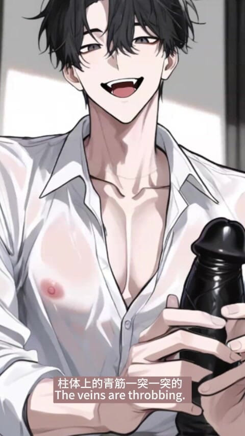 My bl anime: Un streamer masculino sádico