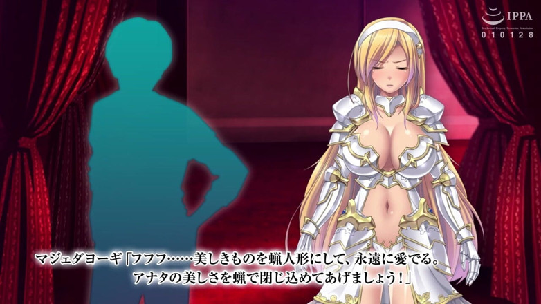 Hentai Eagle: O Anime de Movimento: Leticia, a Cavaleiro