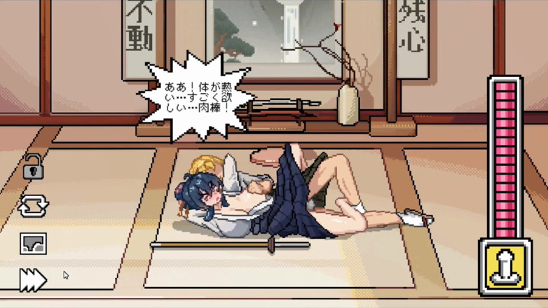 NSFWOtaku: Hentai Game - Kendo Lewd Training - so, I Decided to Start...