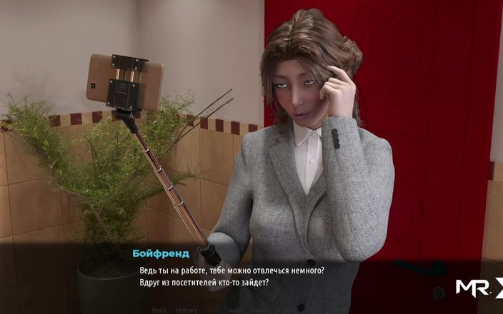 Mr Studio X: Модний бізнес - E1 селфі, показ грудей No6