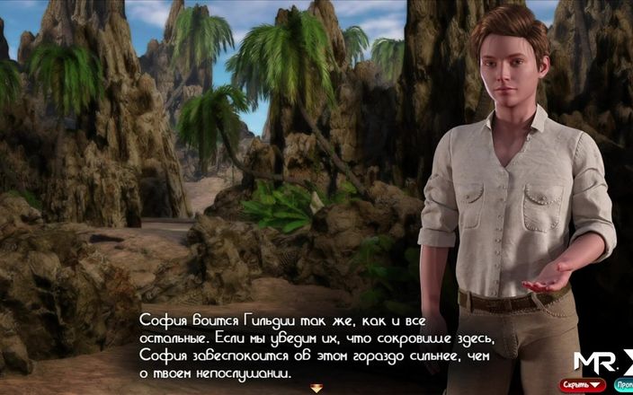 Mr Studio X: Treasure of Nadia - Big Cock Handjob on the Beach E2 #27