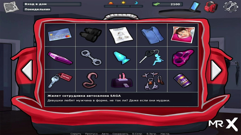 Mr Studio X: SummertimeSaga - Accarezzando la figa al Cinema