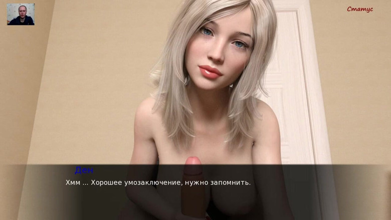3DXXXTEEN2 Cartoon: O fată drăguță ia o muie de la un tip...