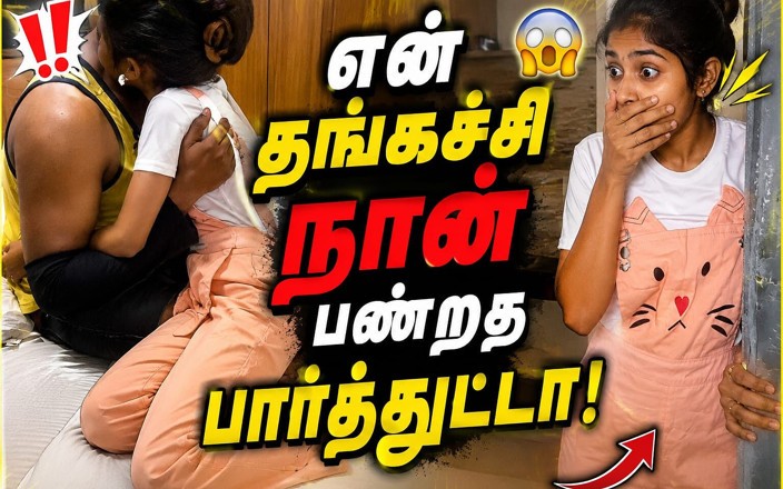Bad boy rome: Step Sister Caught Me While Am Mastrurbate