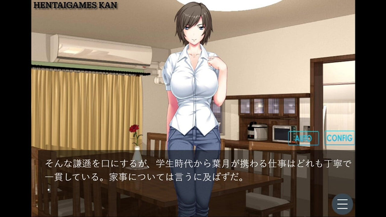 HentaiGames No.9: Dokud tyto listy nezčervenají