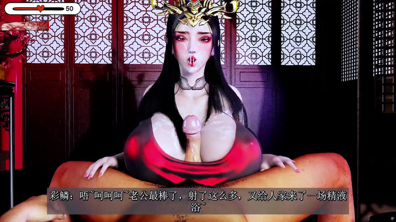 X Hentai: 大屁股蔡琳幻想女孩发光 - 3D 动画成人动漫