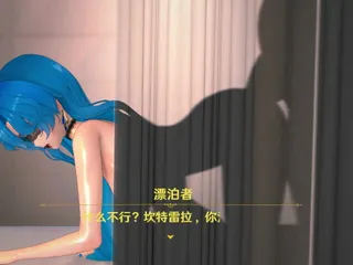 Wuthering Waves Cantarella pe la spate sex Hentai Mmd 3D Culoarea parului albastru Smixix