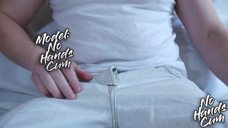 Cum no hands: 청바지 입은 남자가 큰 뚱뚱한 자지를 가지고 있으며, 오르가즘을 느끼는 순간 손으로 자지를 만지지 마십시오.